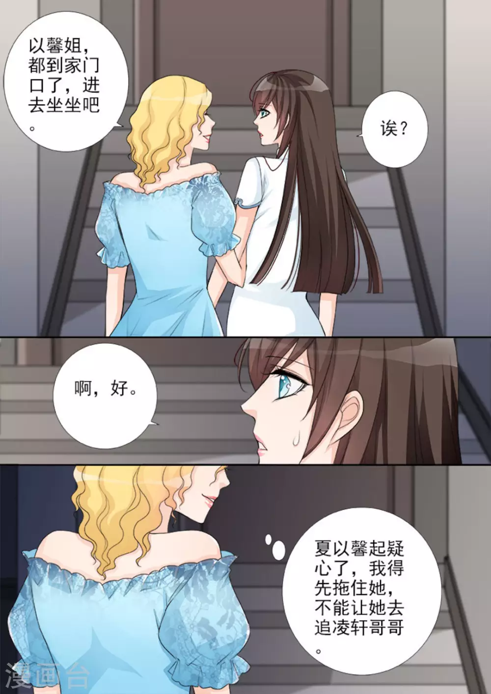 第44话5