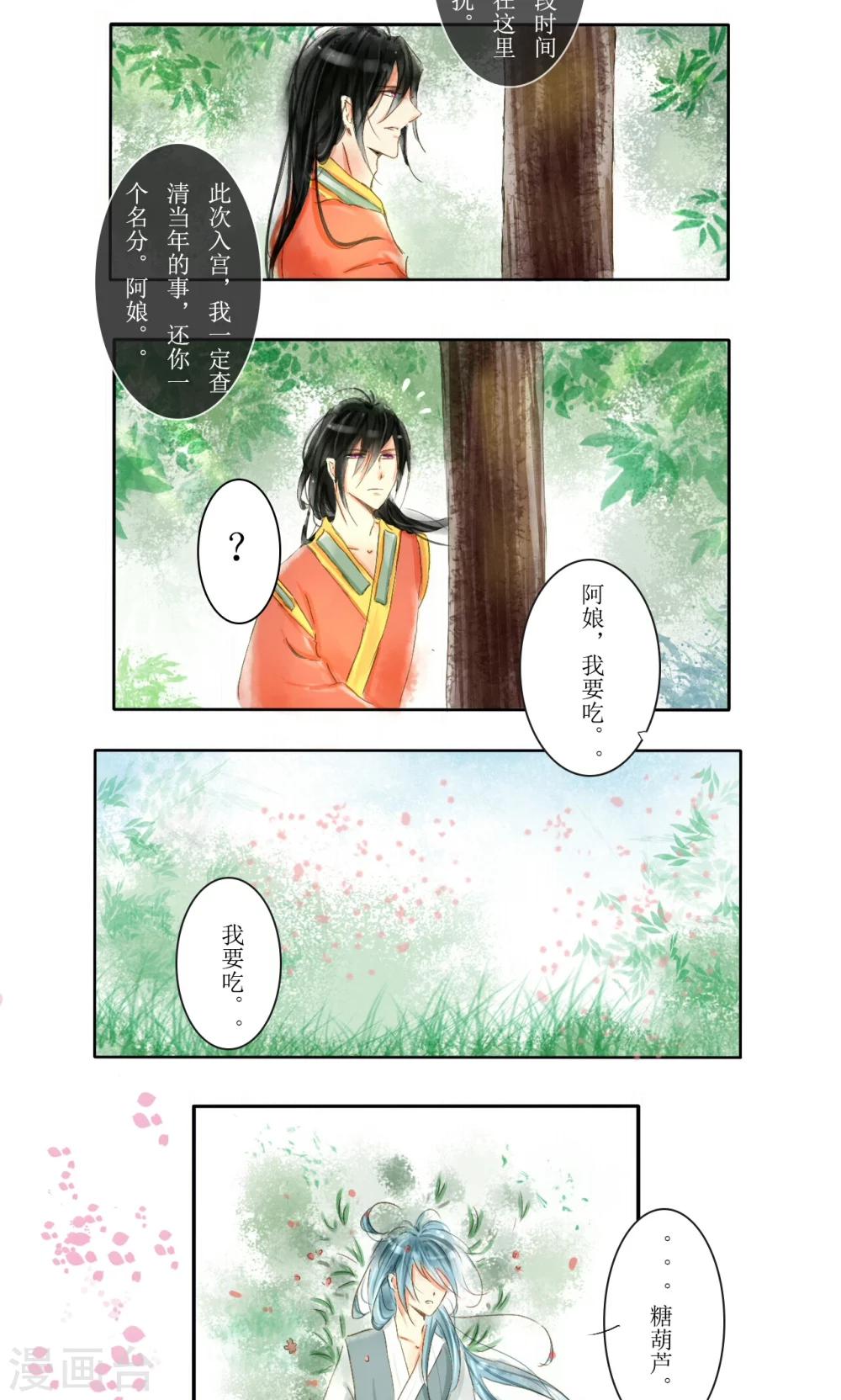 第6话1