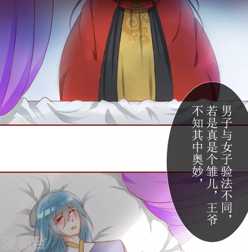 第35话13