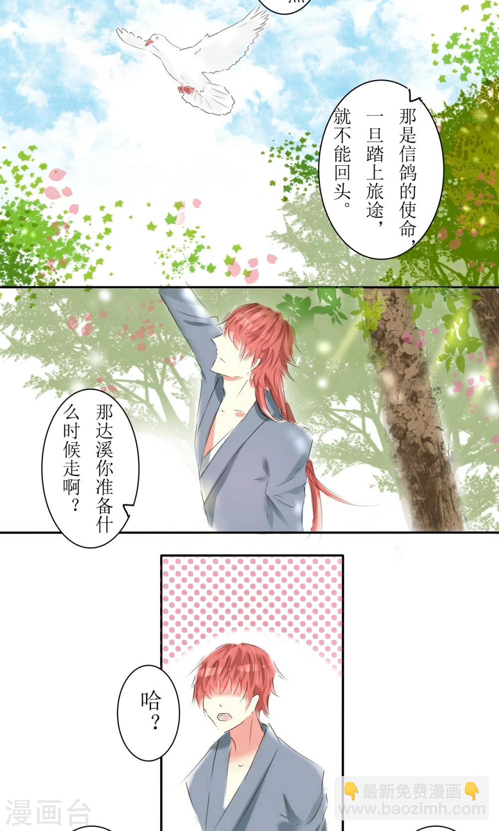 第16话1