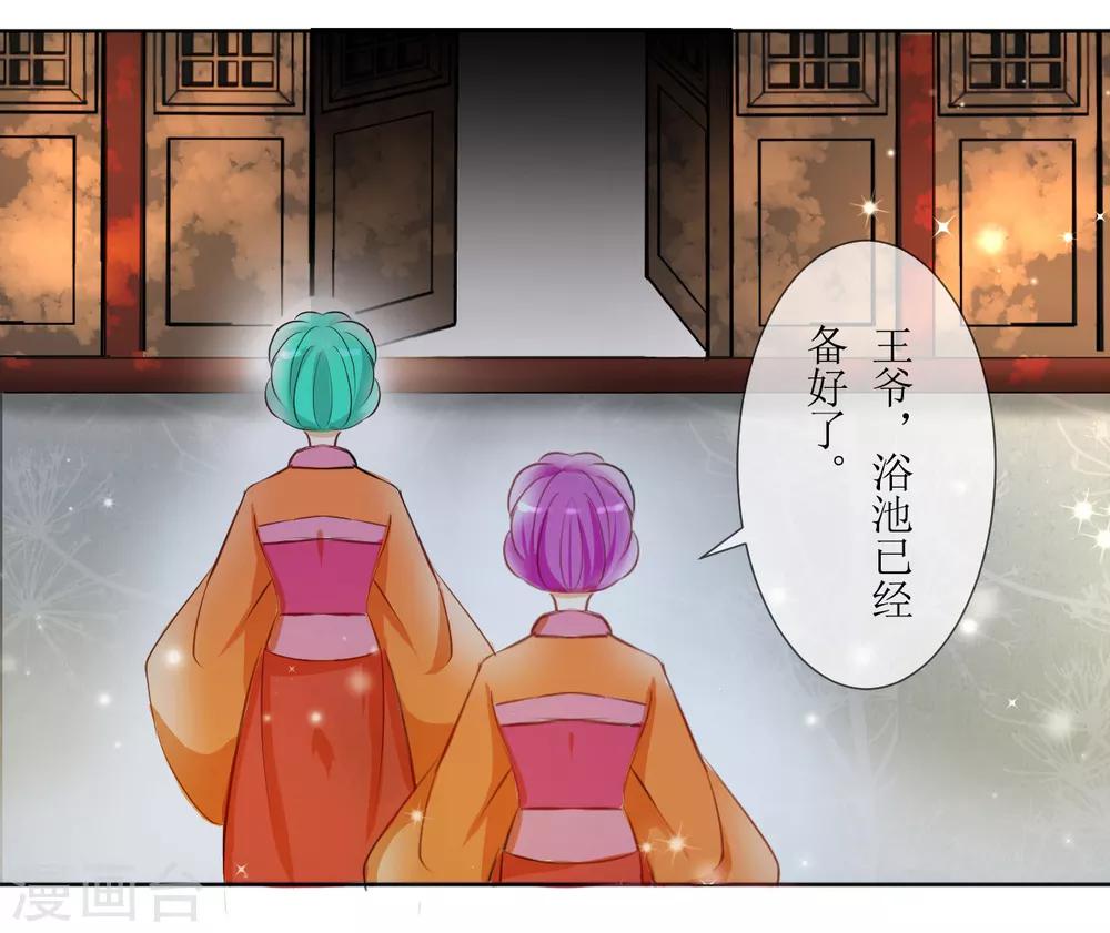 第36话2