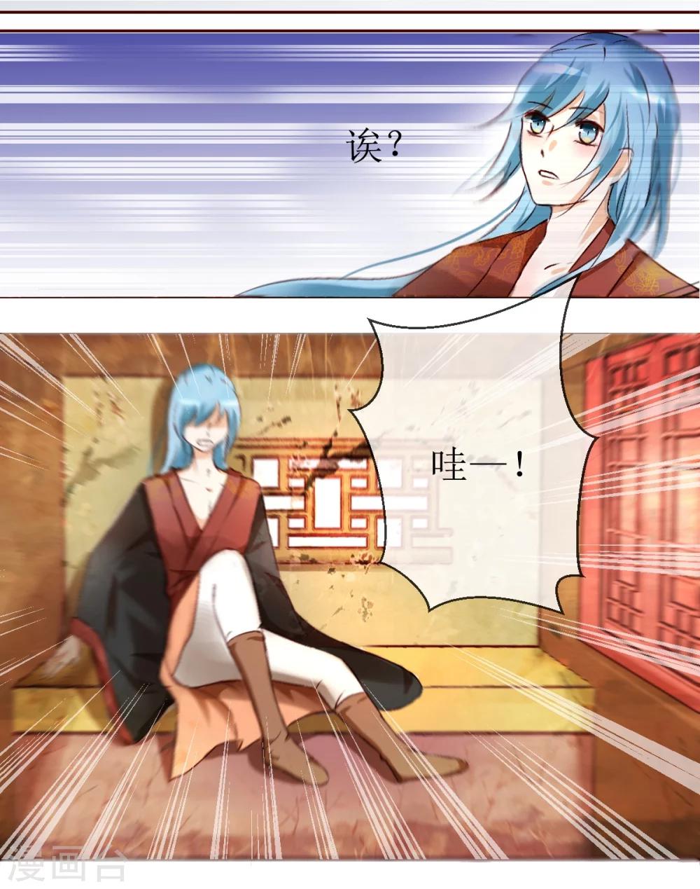 第28话1