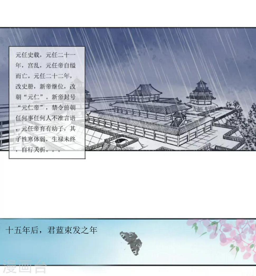 第1话14