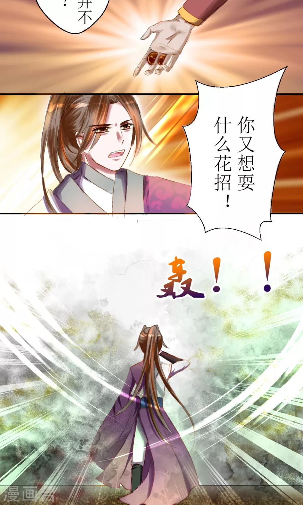 第26话2