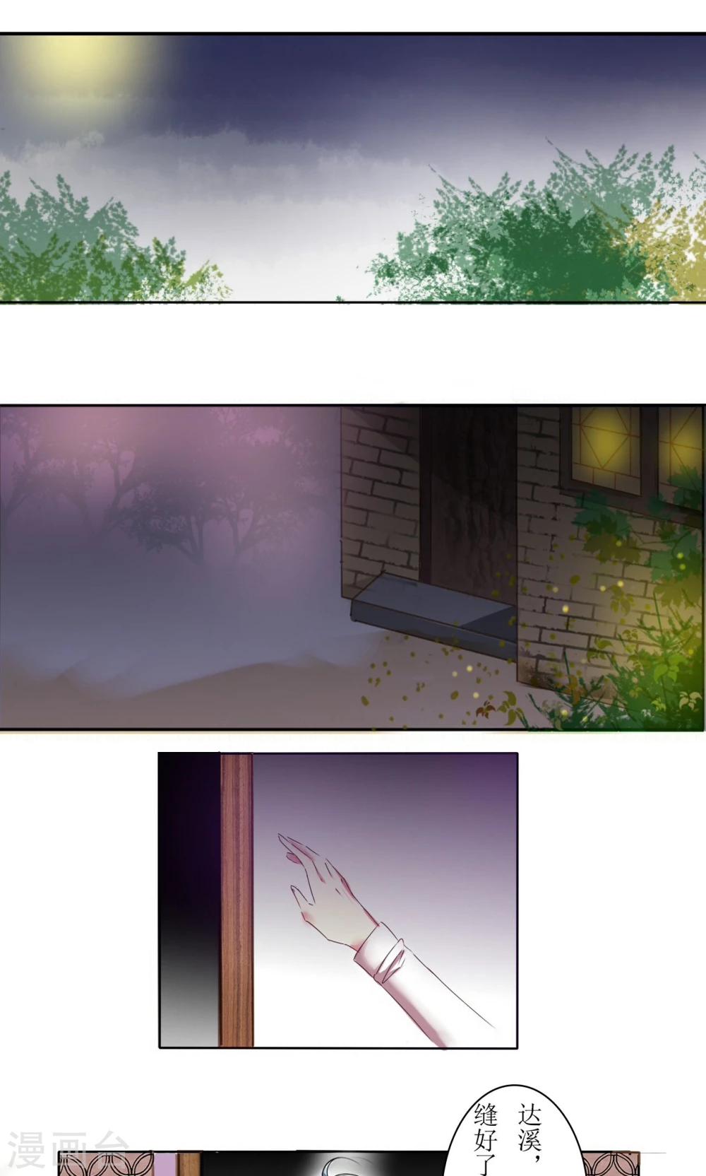 第17话0