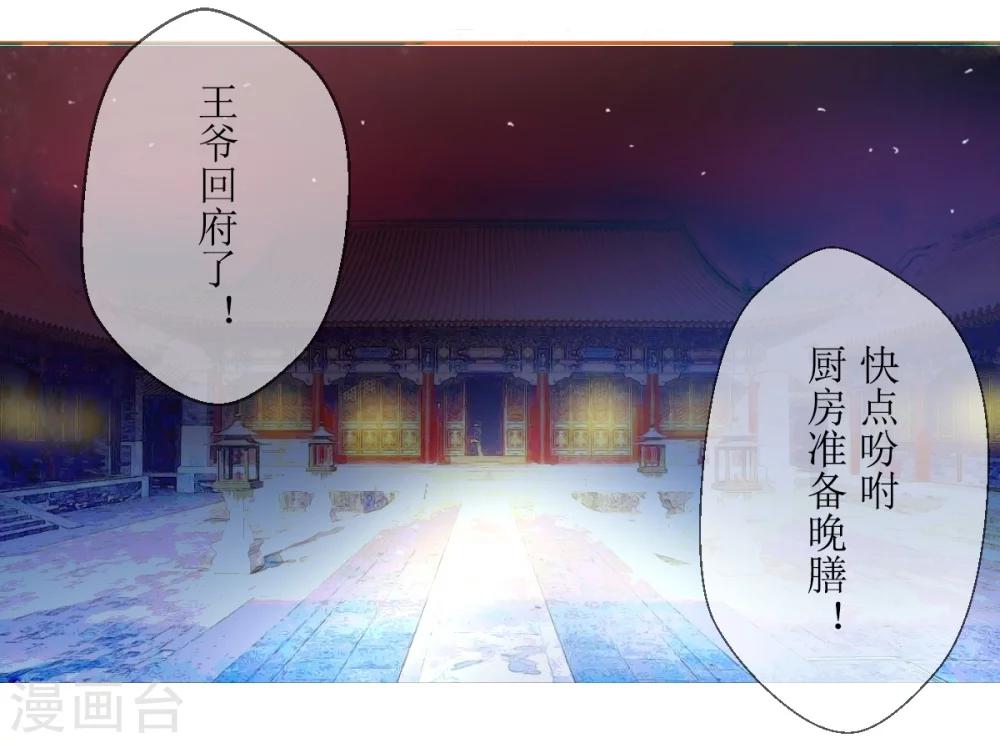 第28话8
