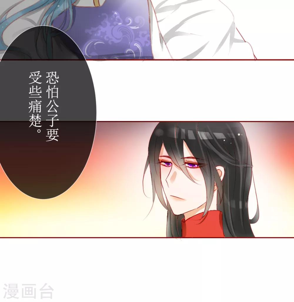 第35话14