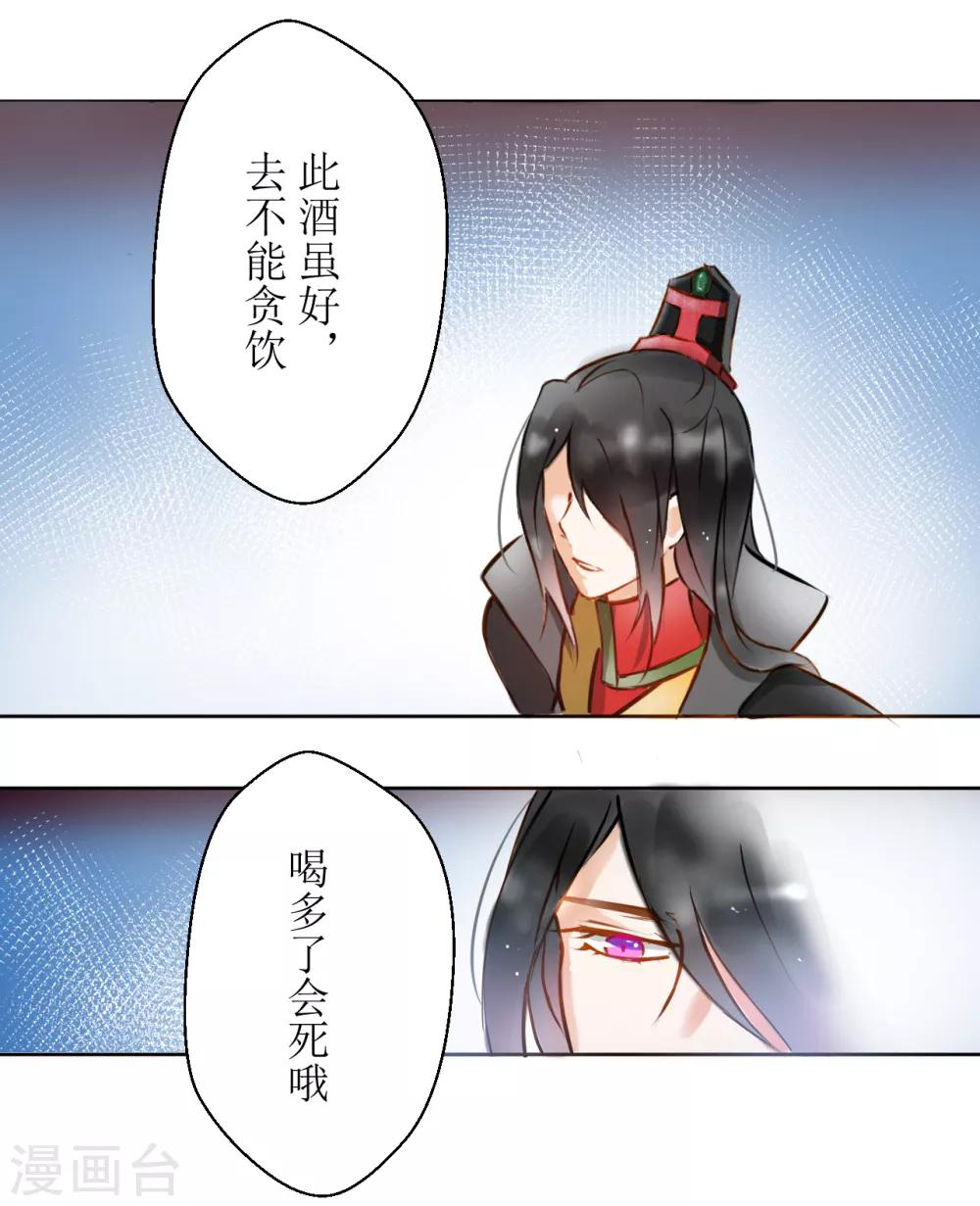 第32话5