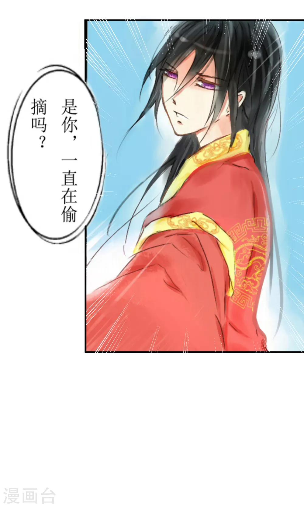 第1话21