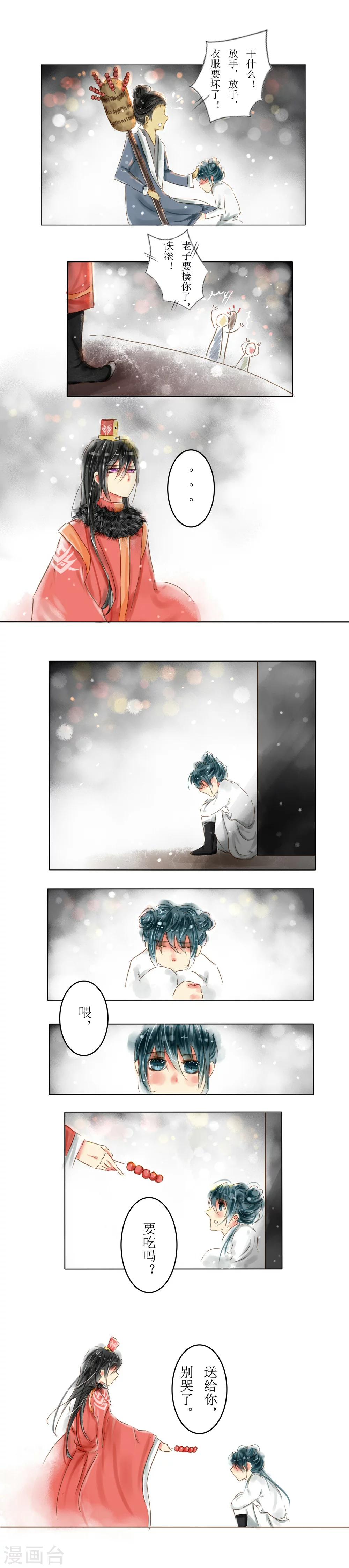 番外13
