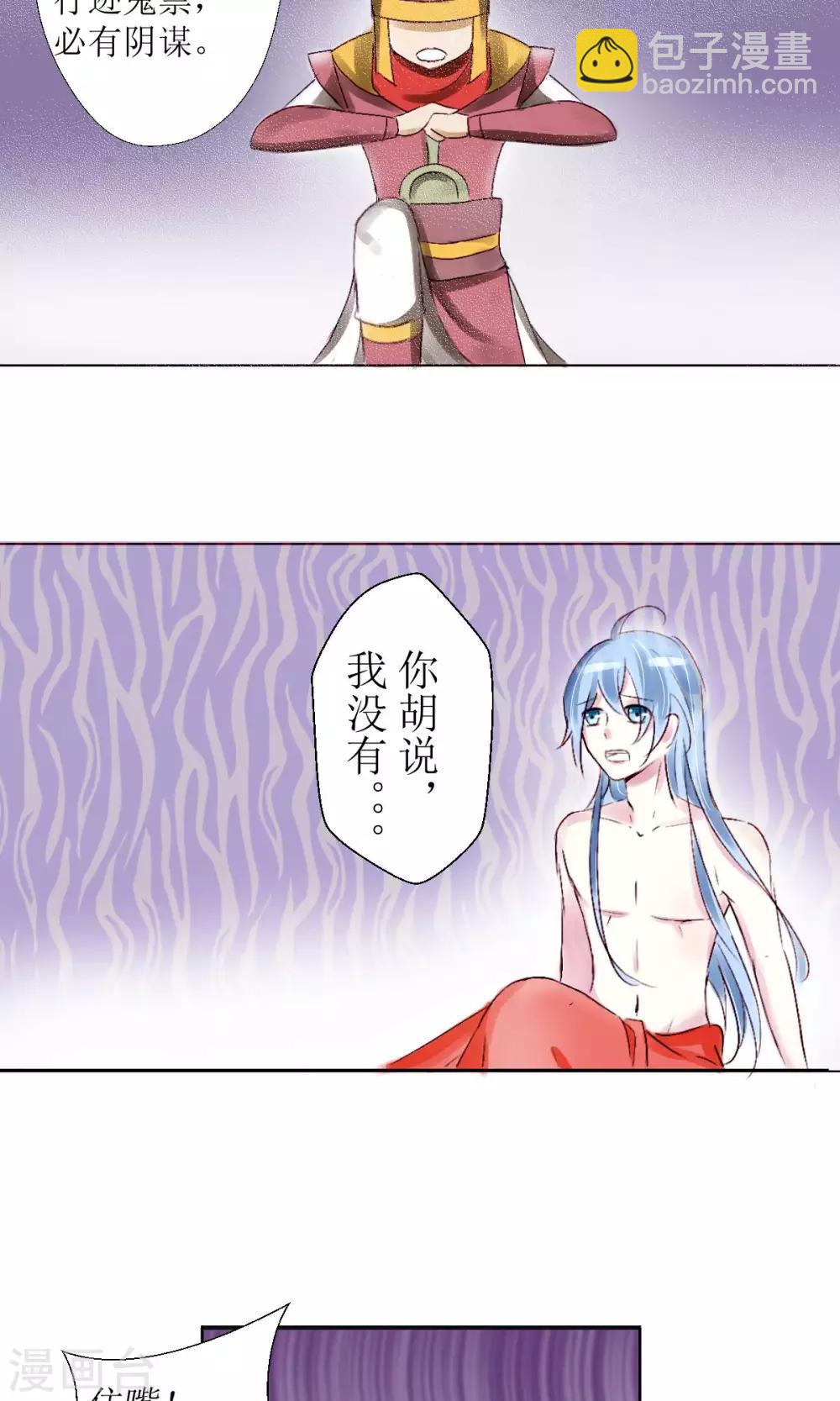 第22话3