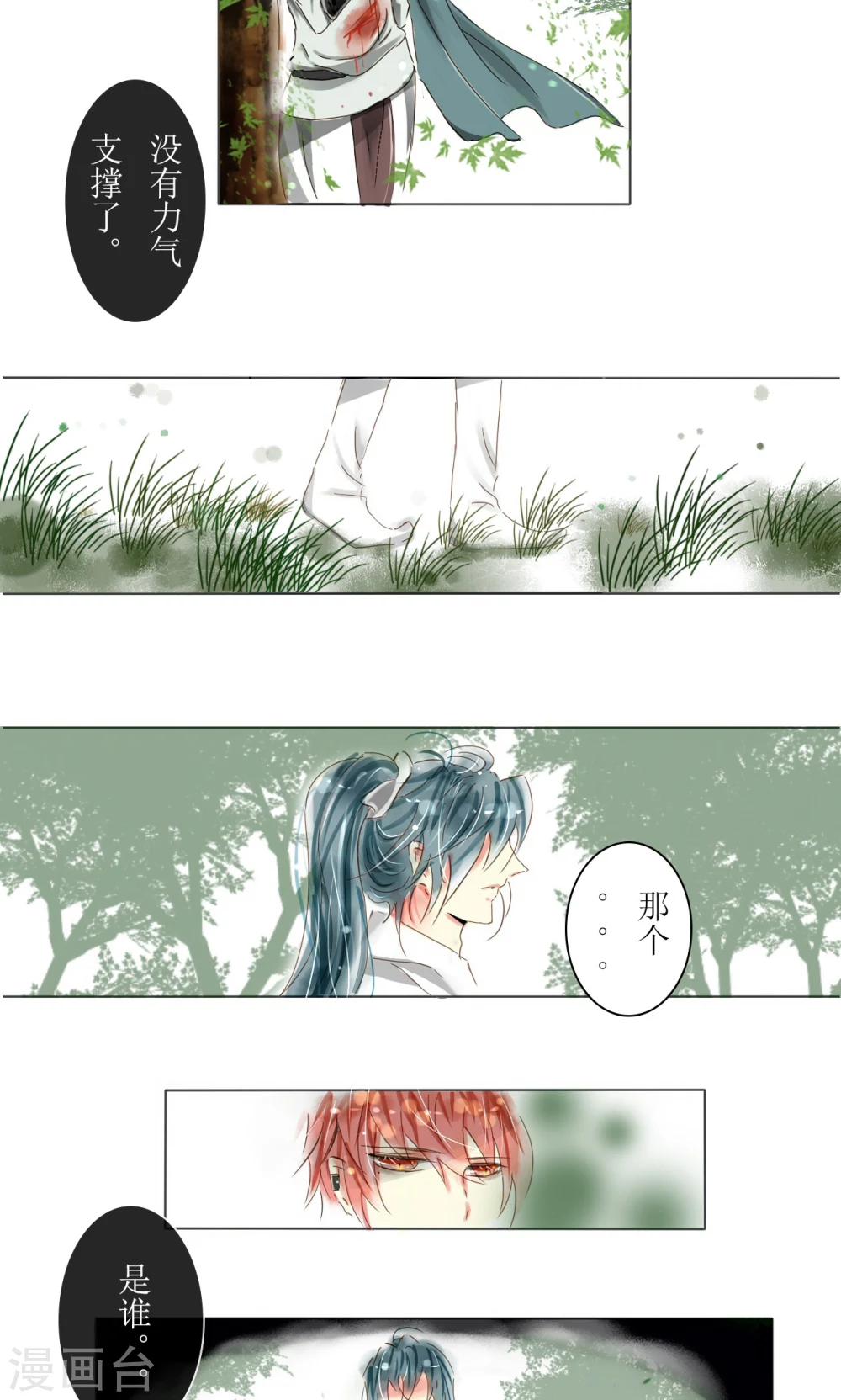 第8话5