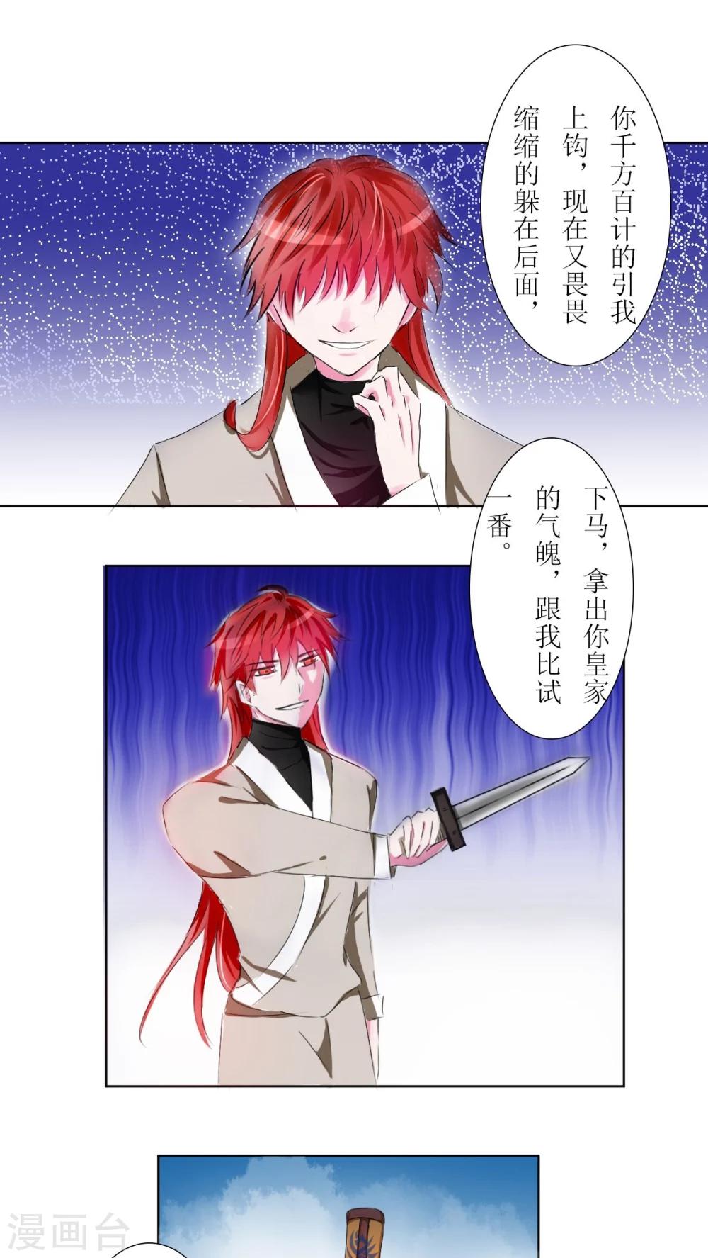 第20话0