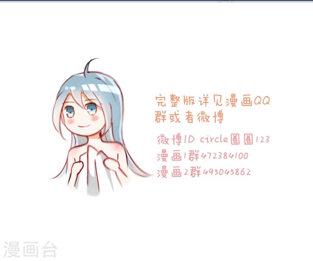 第30话14