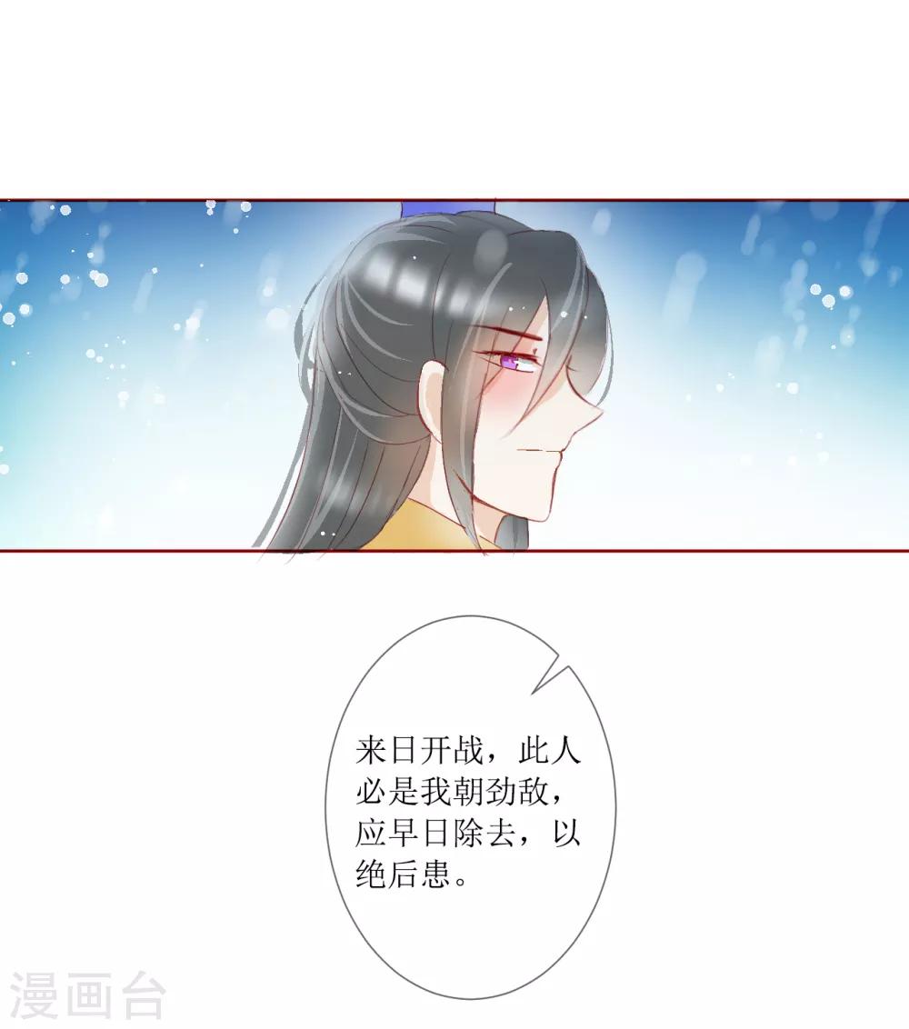 第37话14