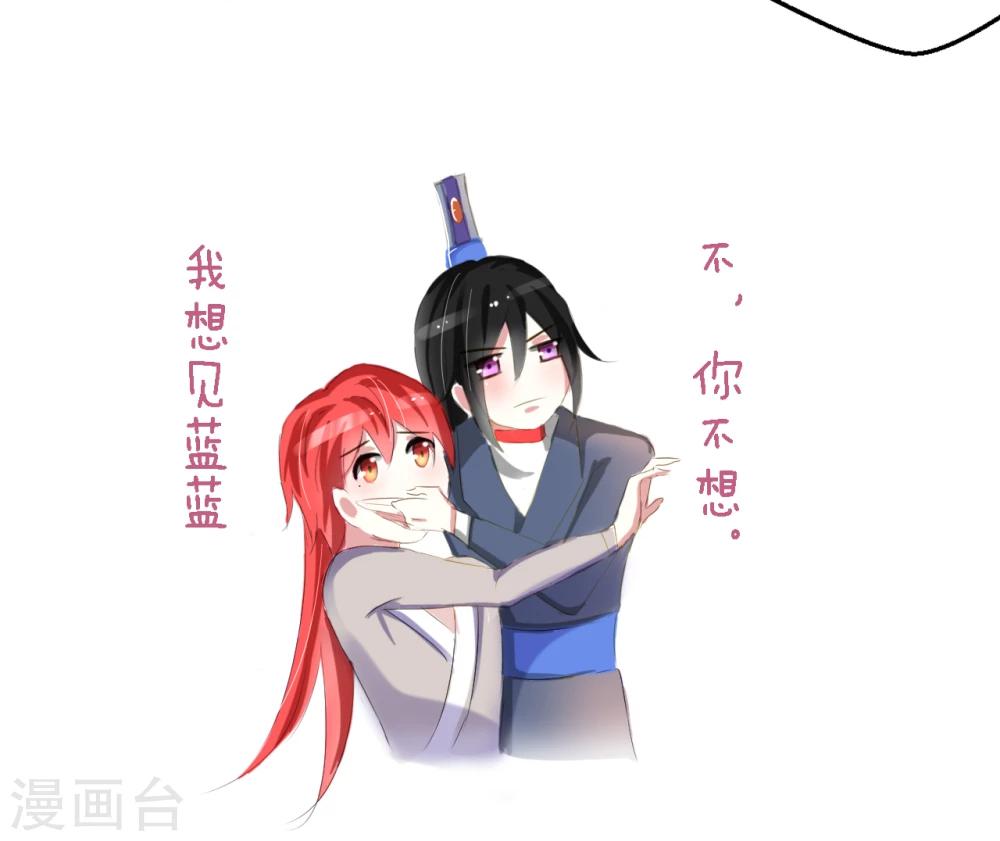 第25话10