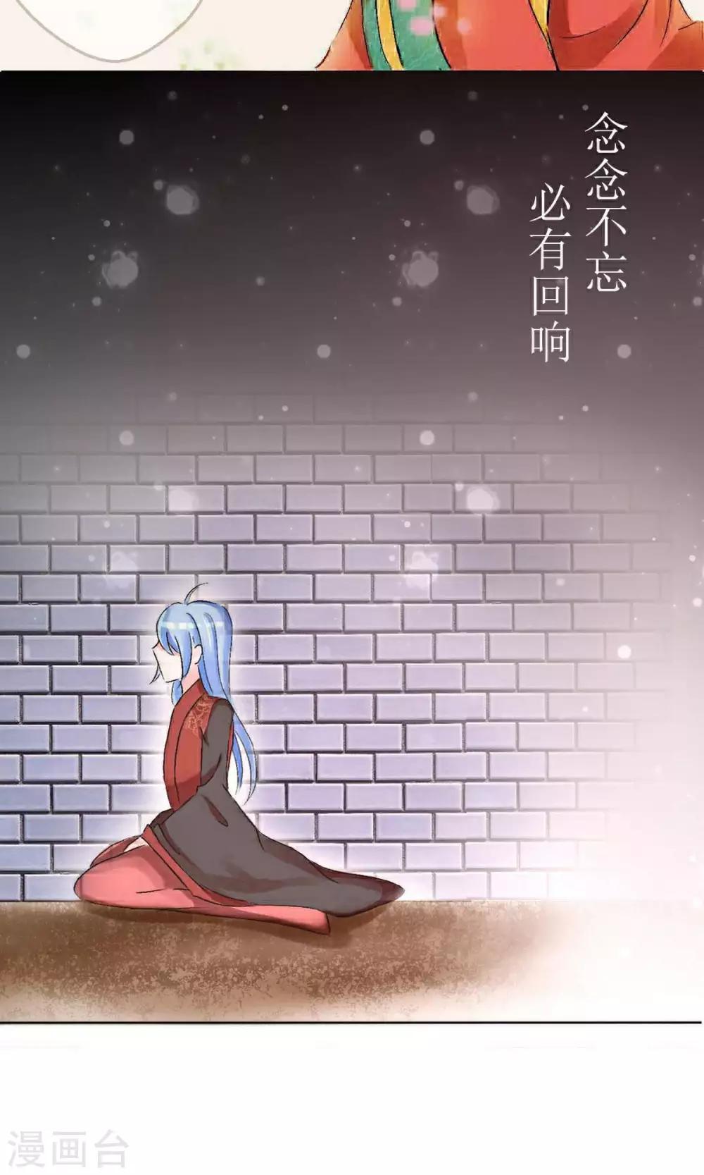 第23话3