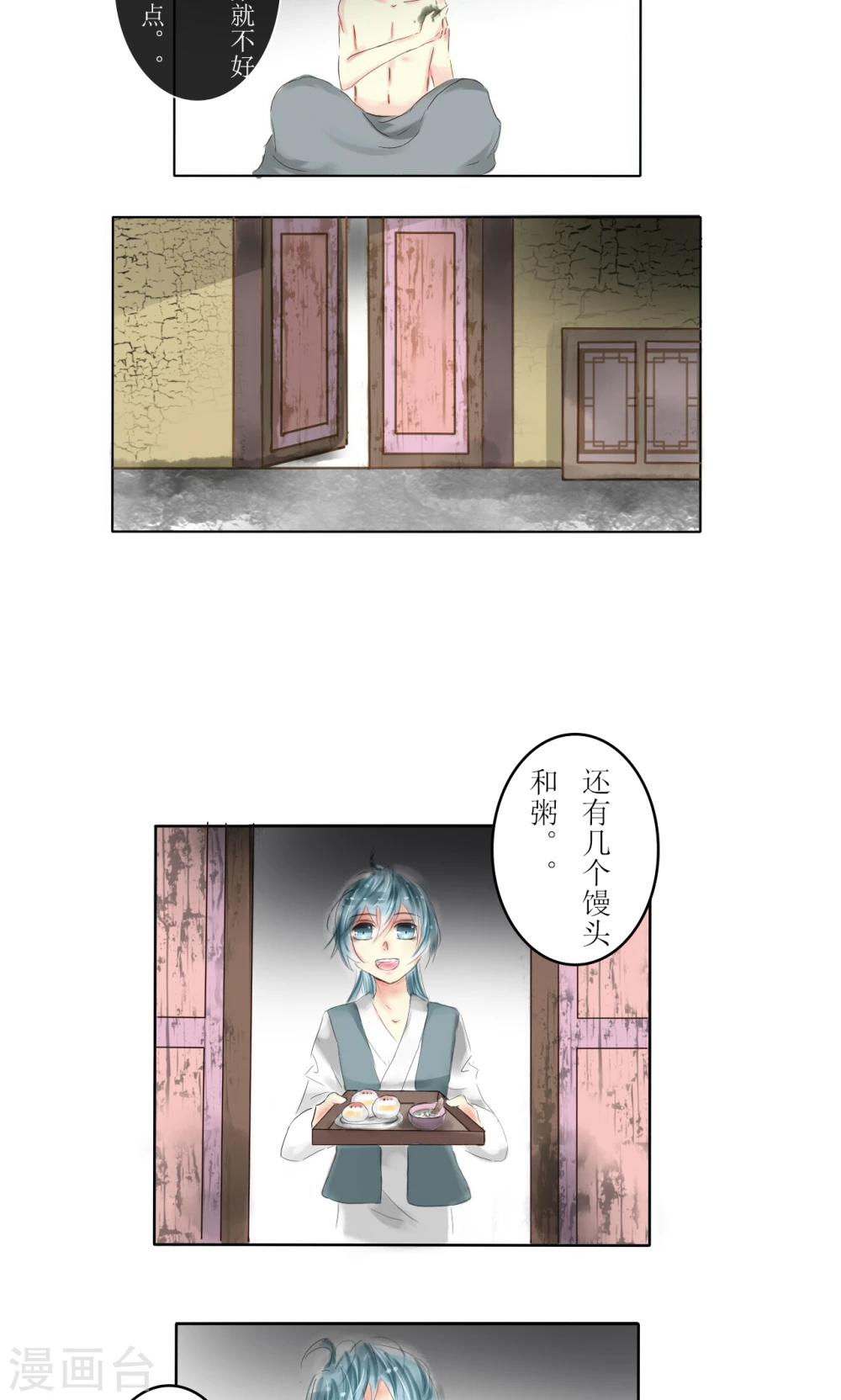 第9话7