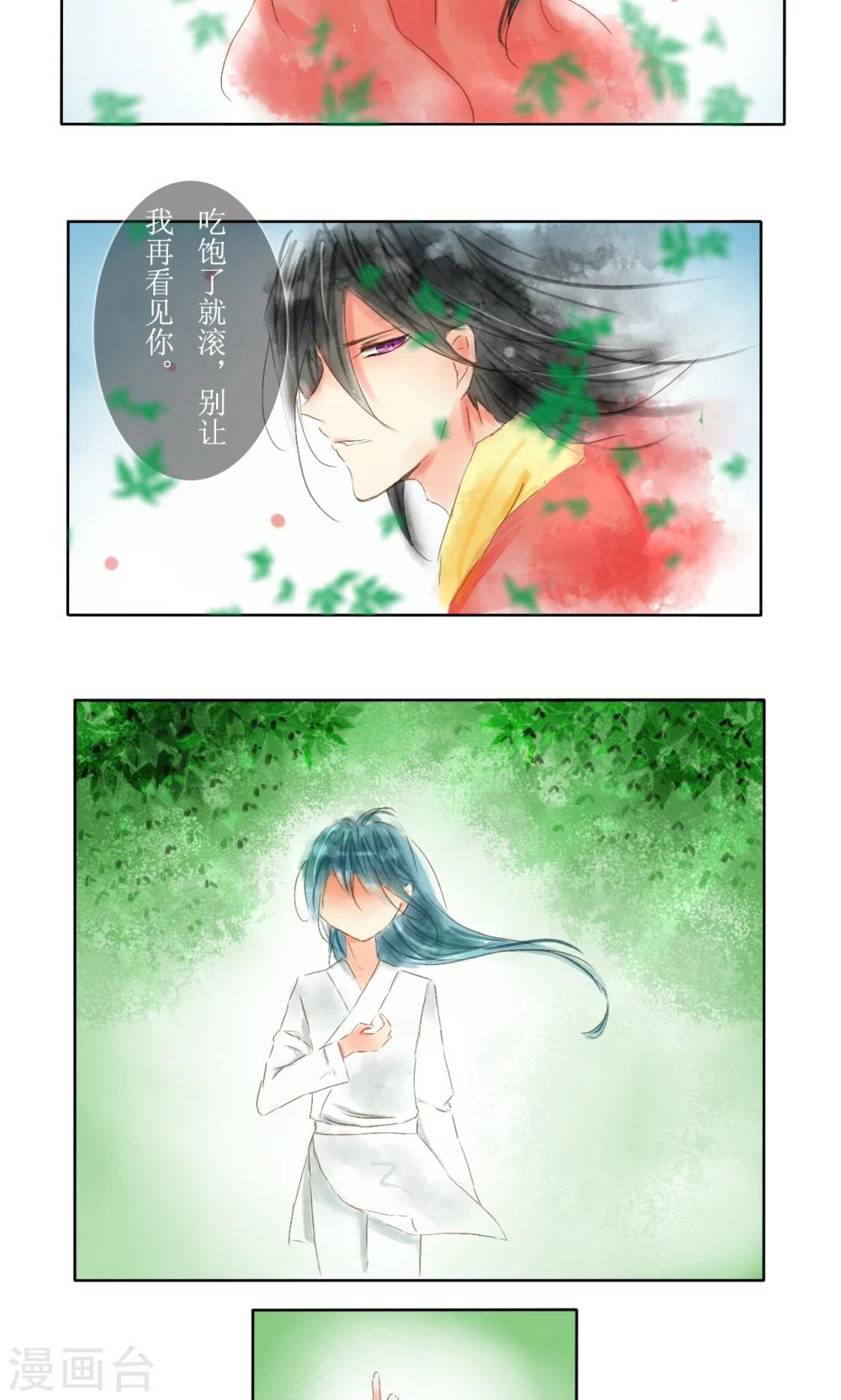 第3话7
