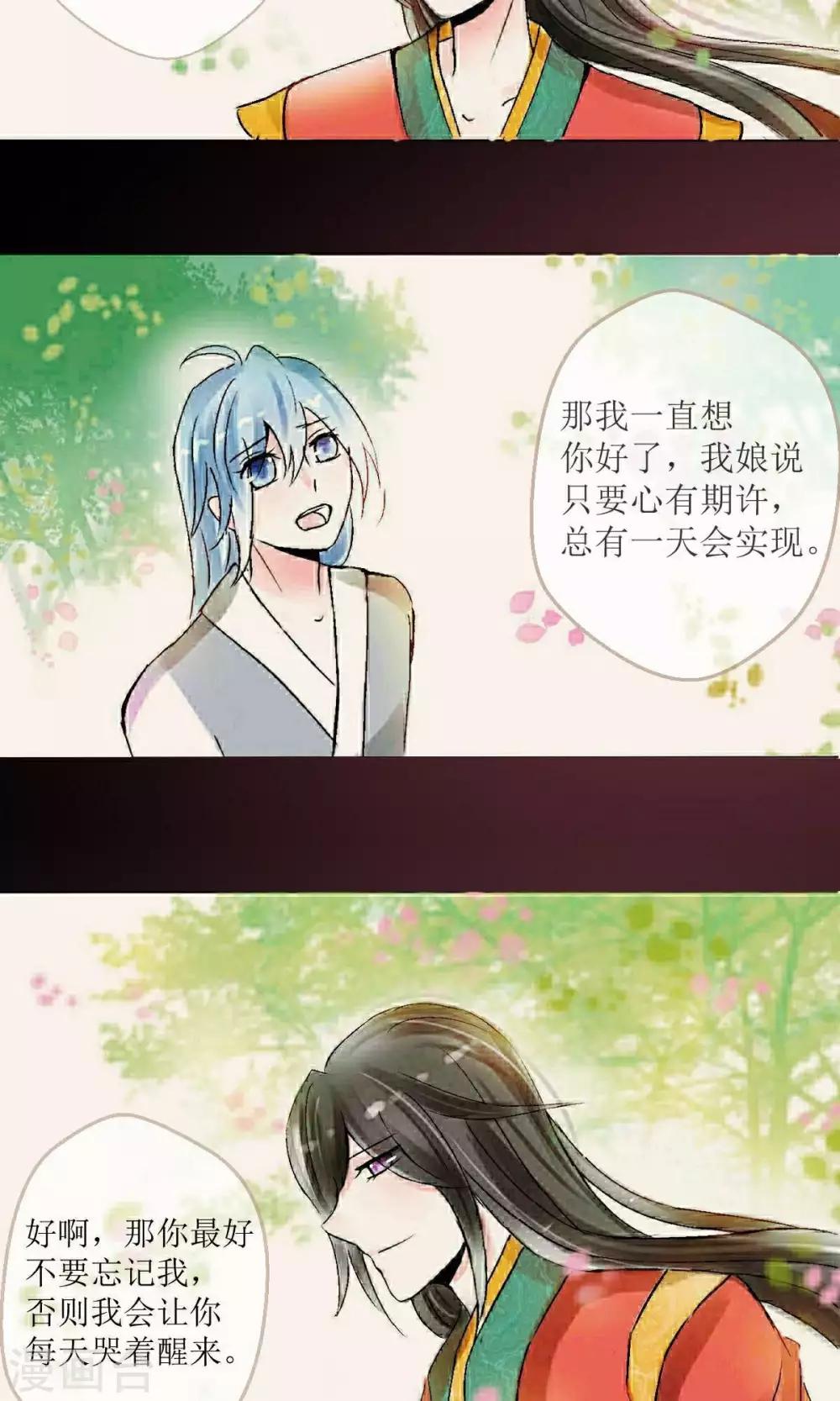 第23话2