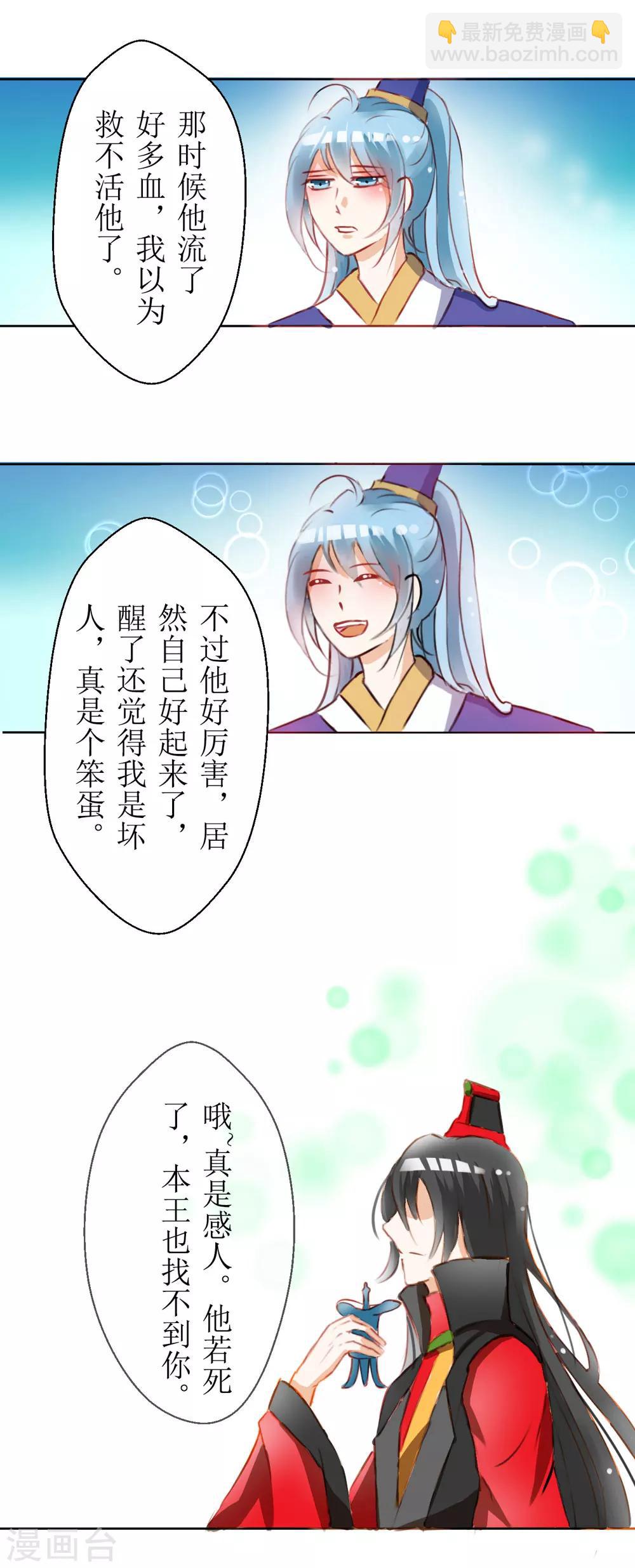 第31话10