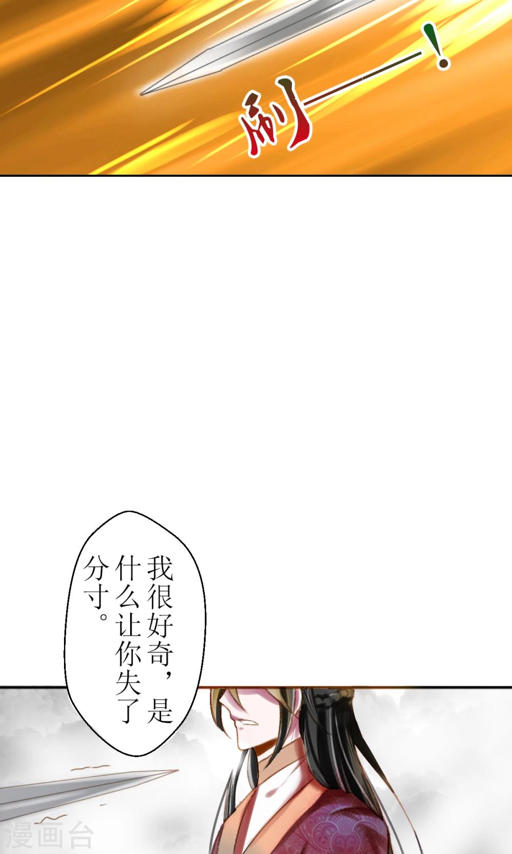 第26话4