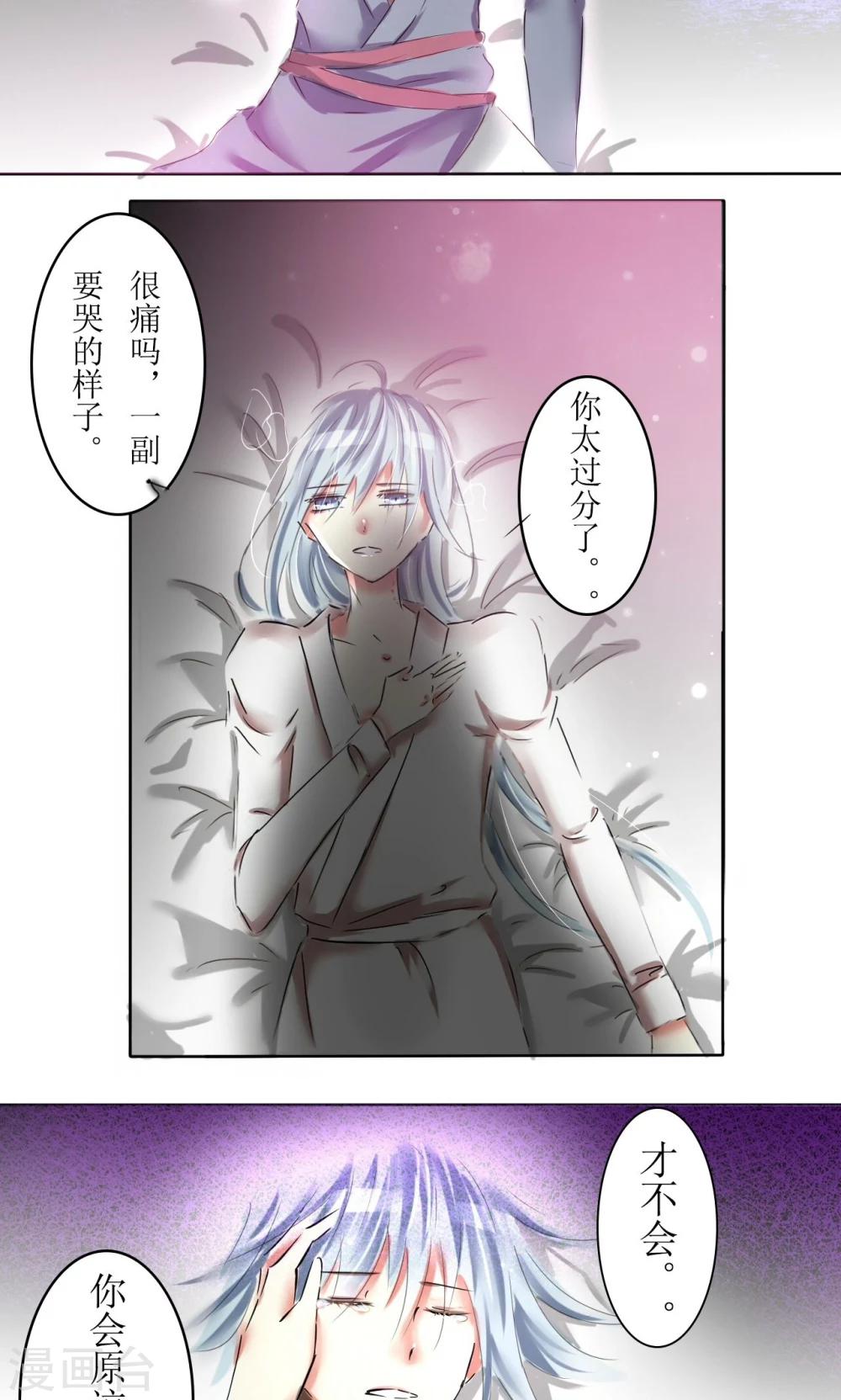 第17话9