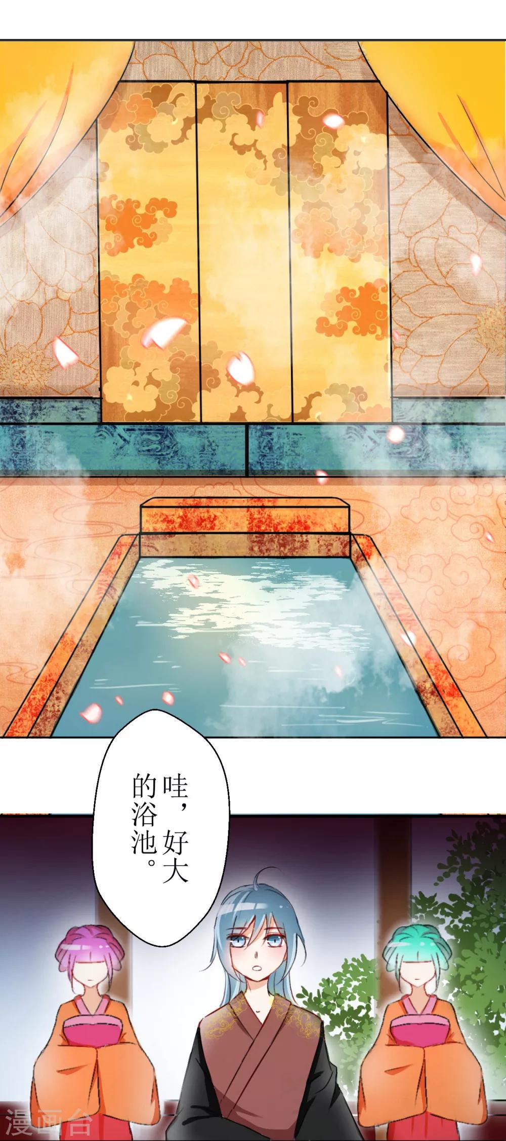 第30话1