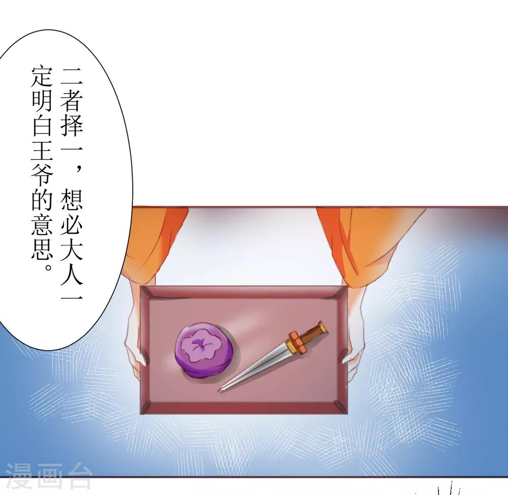 第35话8