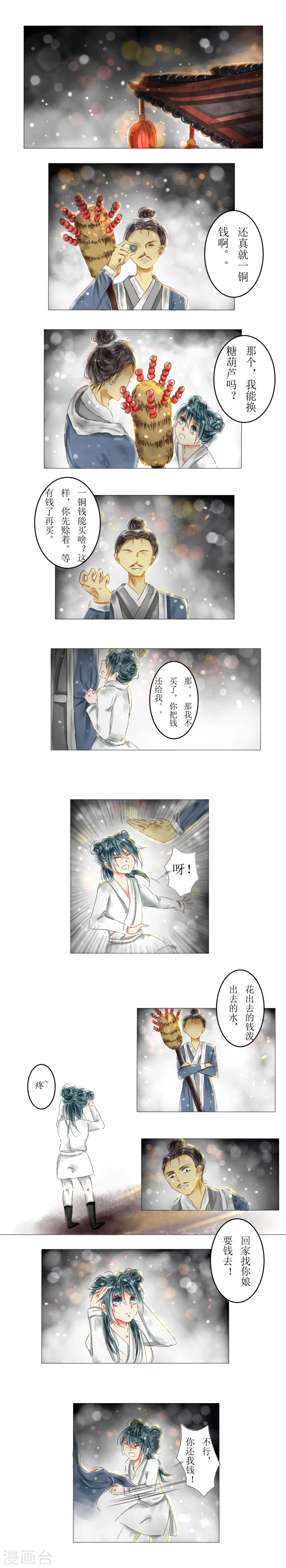 番外12