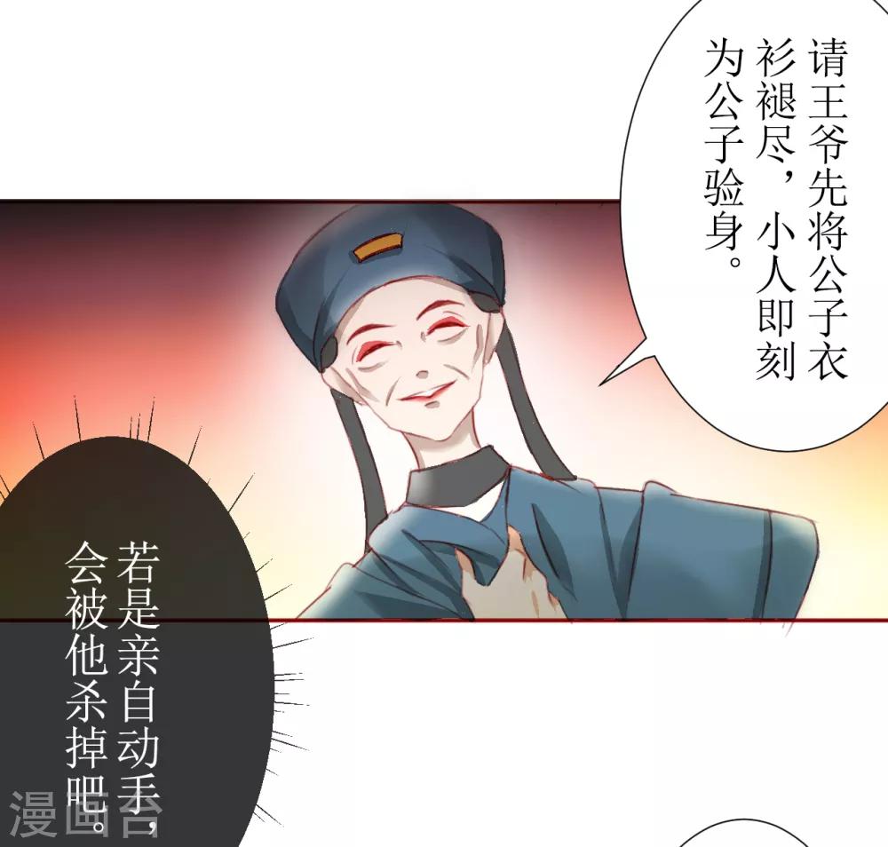 第35话2
