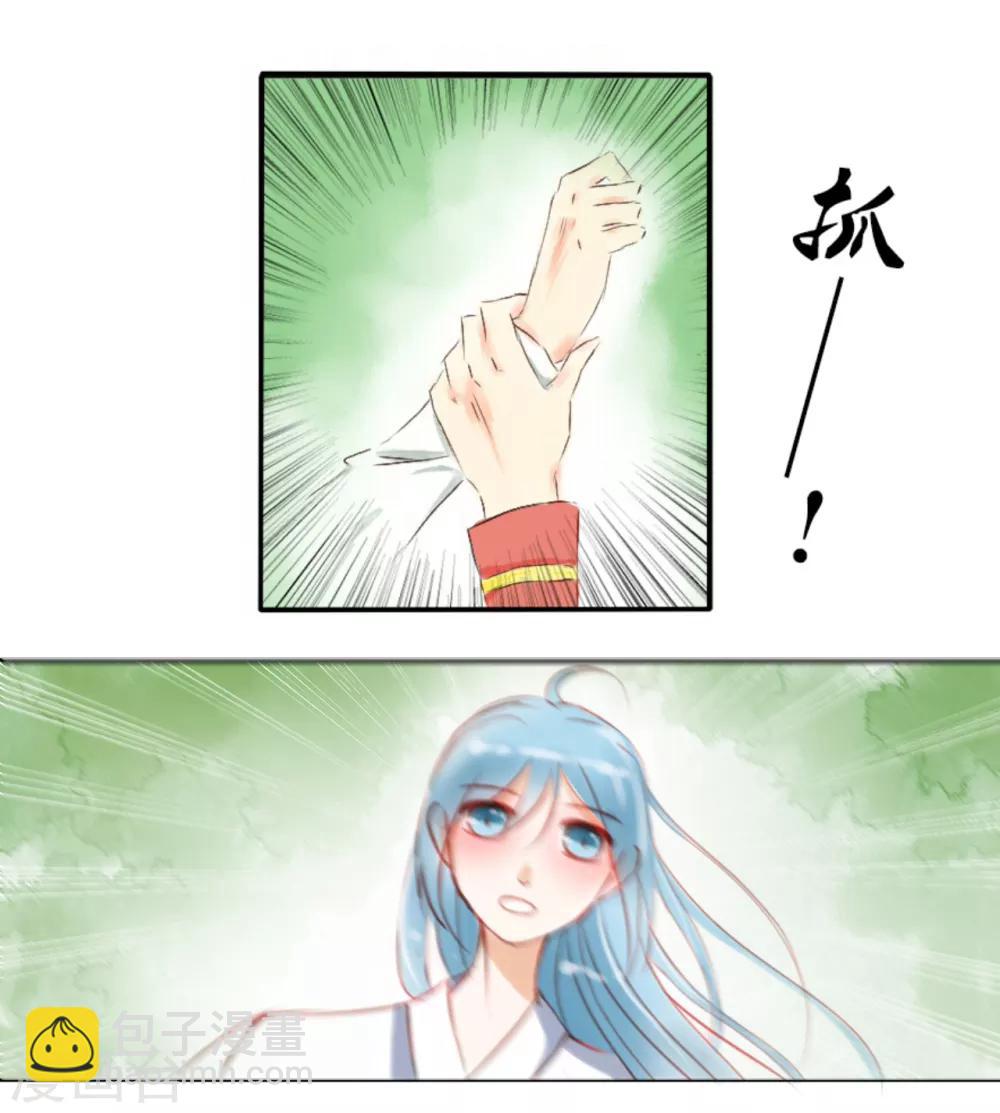 第2话9