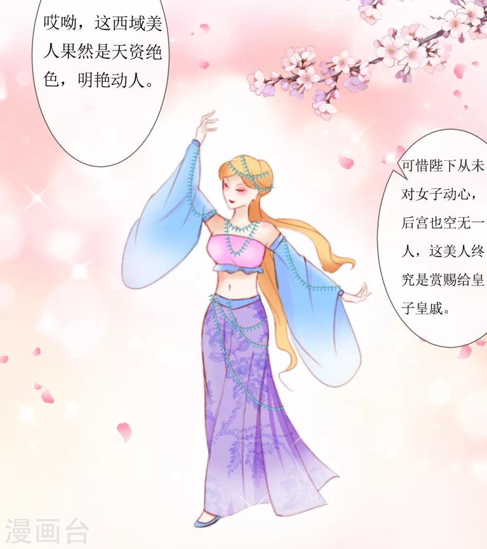 第37话9