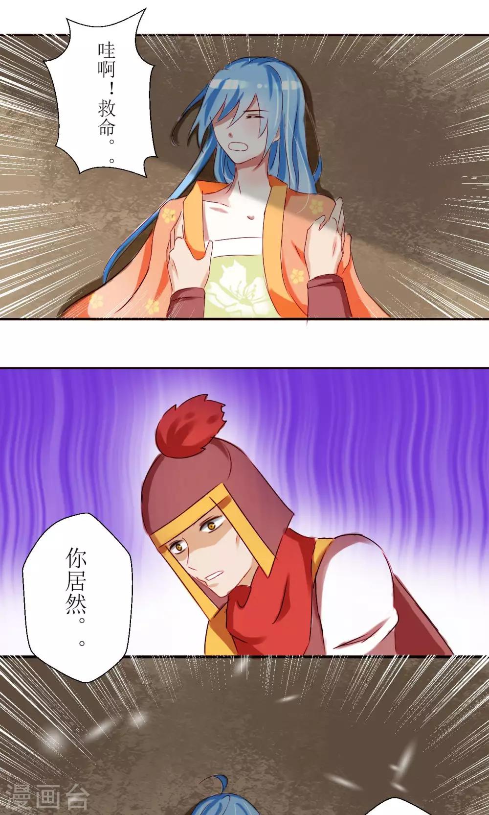 第21话12