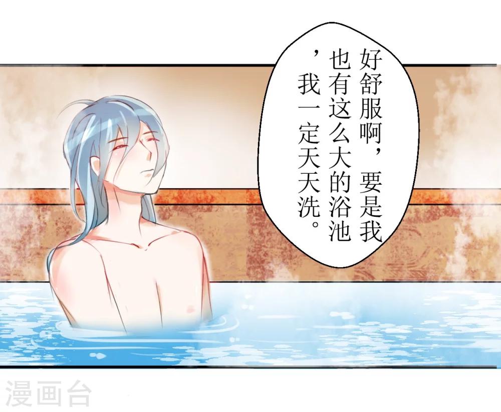 第30话5
