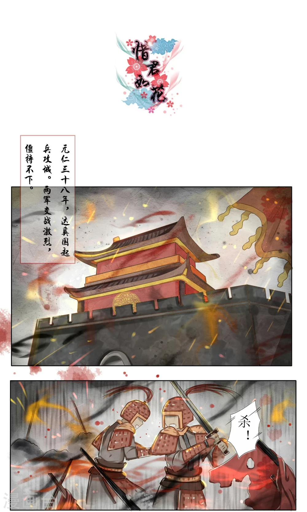 第8话0