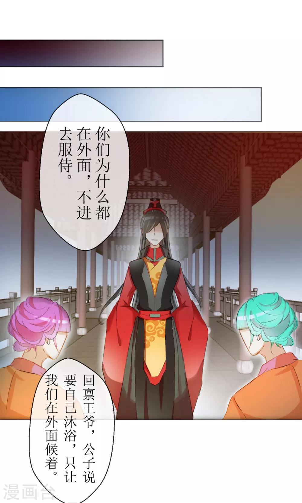 第30话7