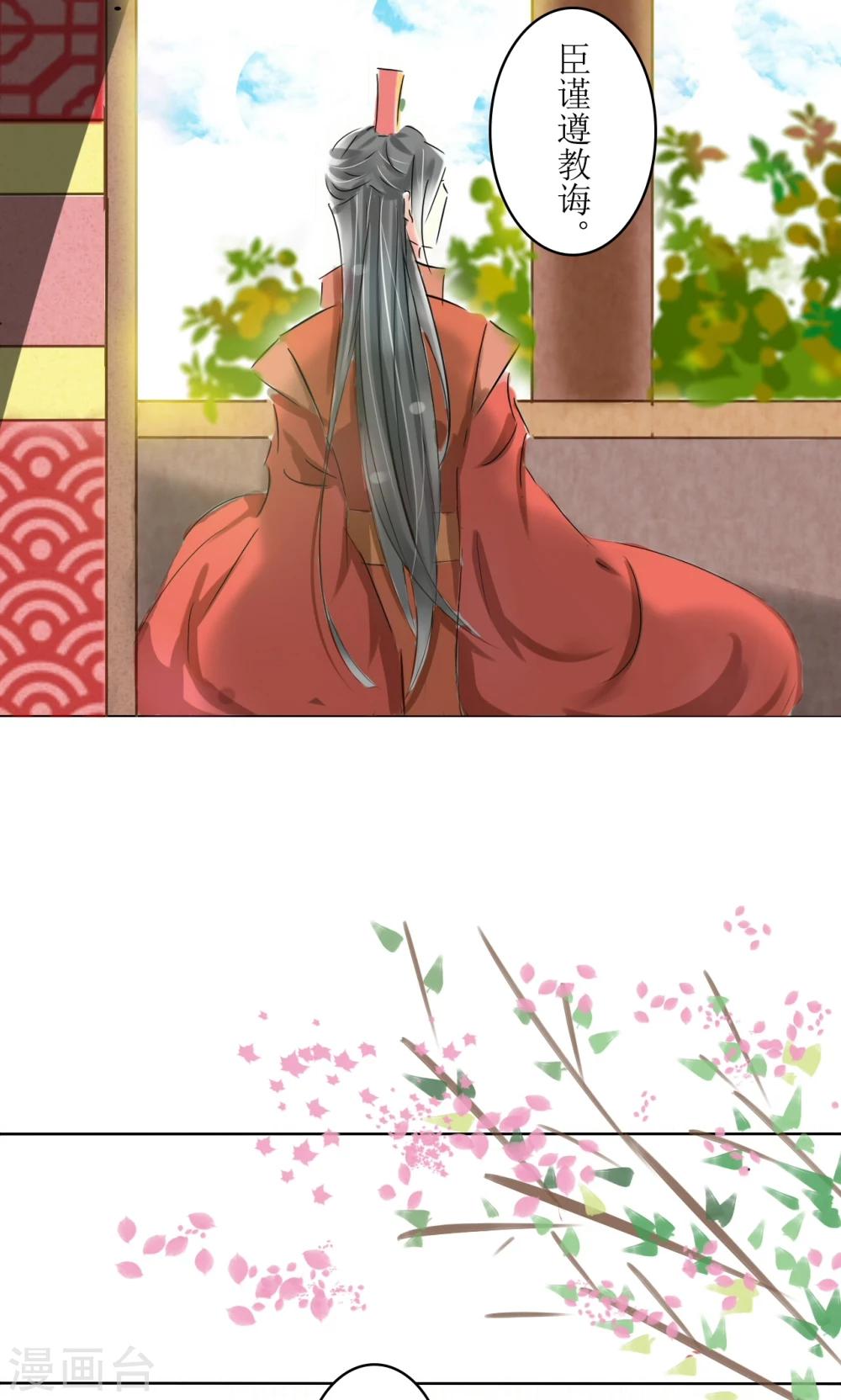 第14话8
