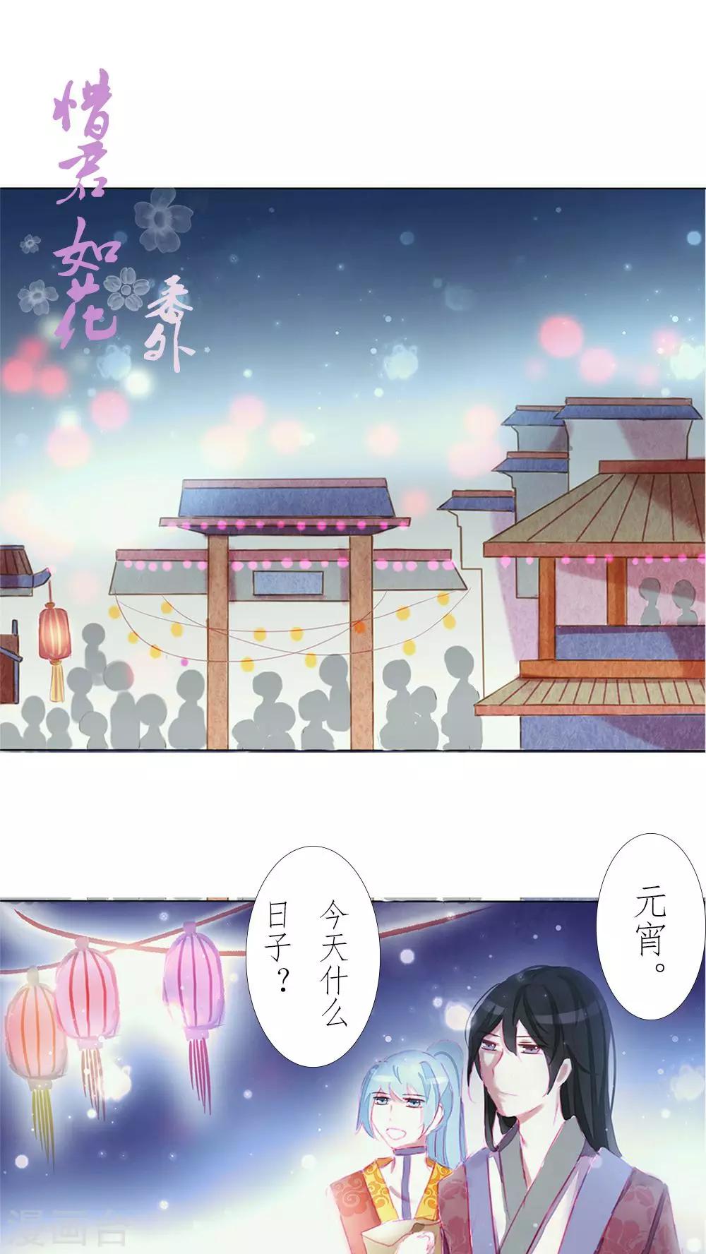 番外20