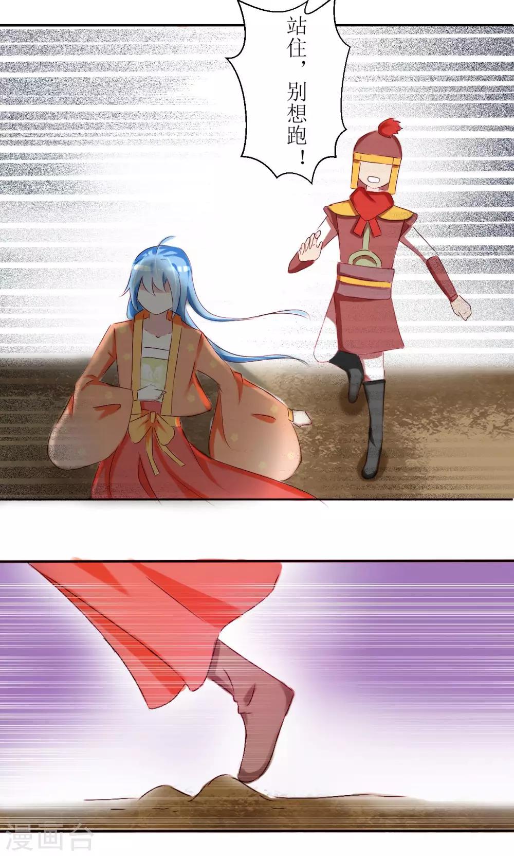 第21话8