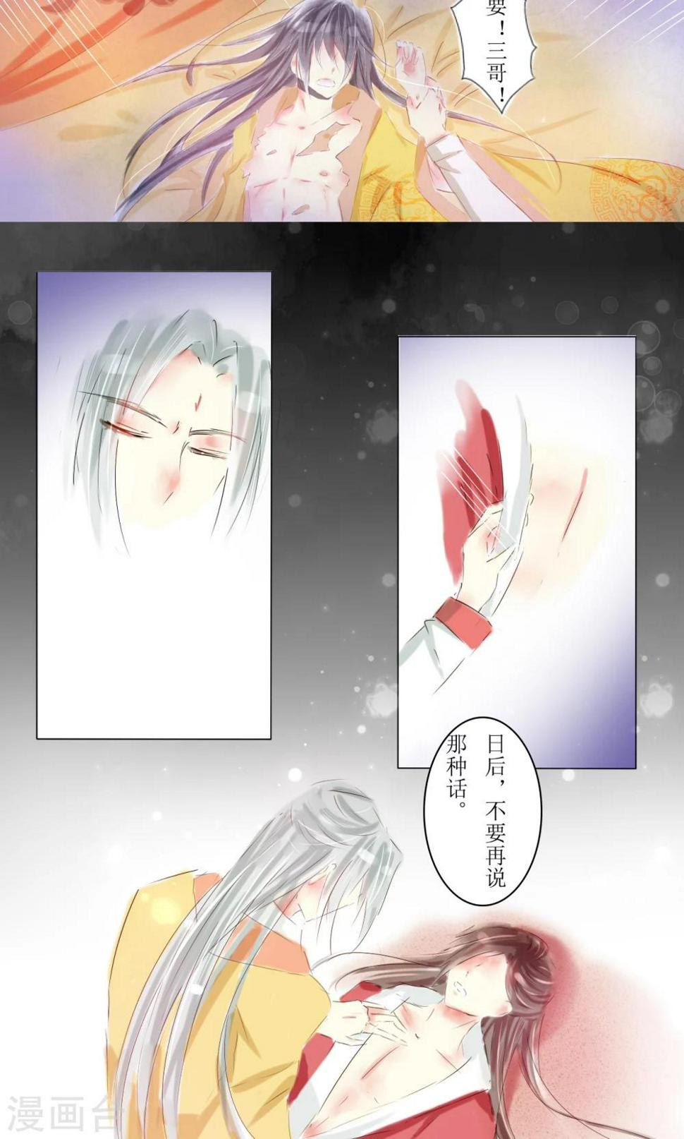 第15话5