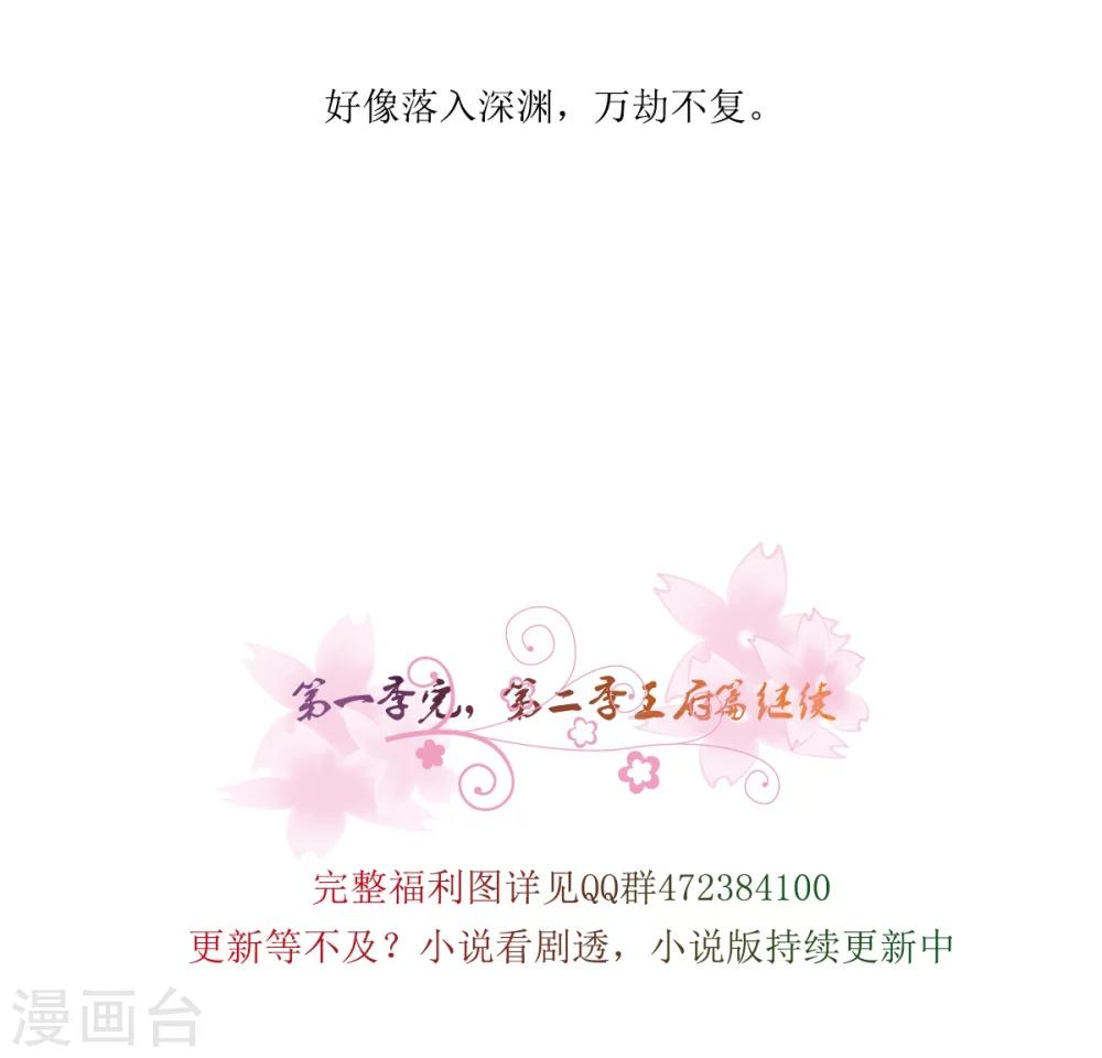 第28话11