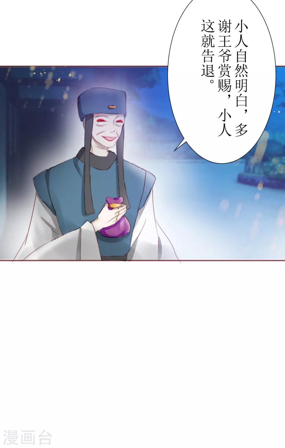 第35话10