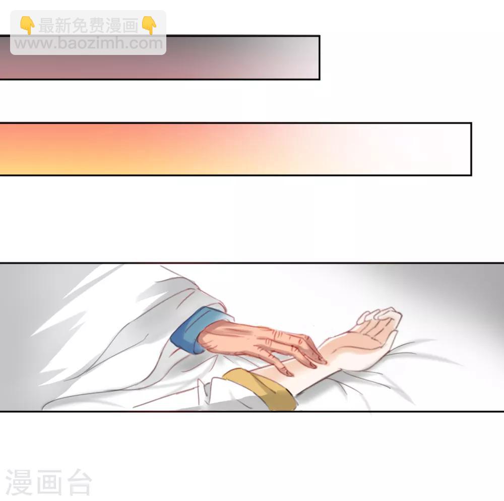 第33话7