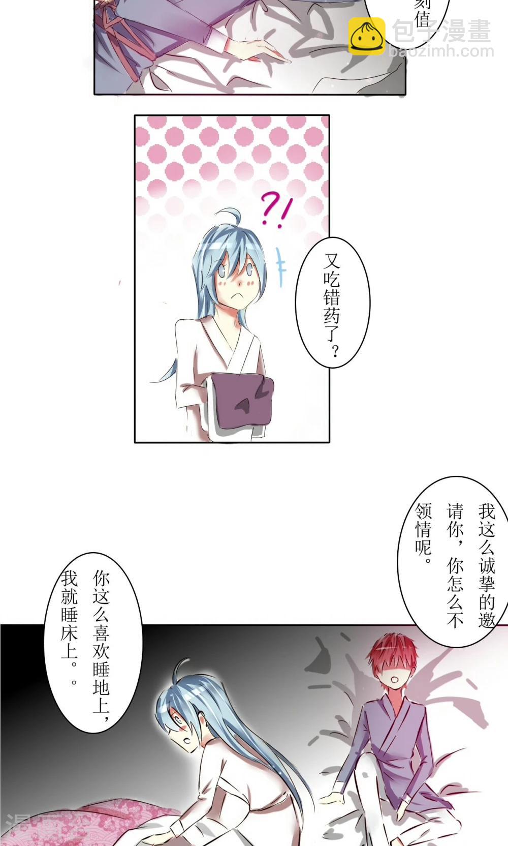 第17话2