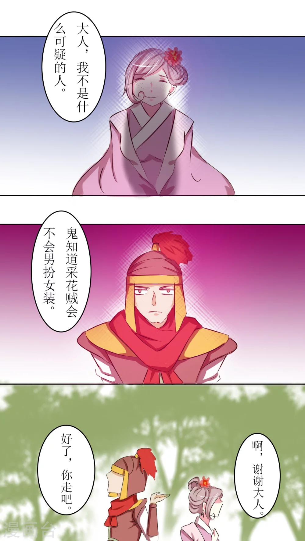 第19话0