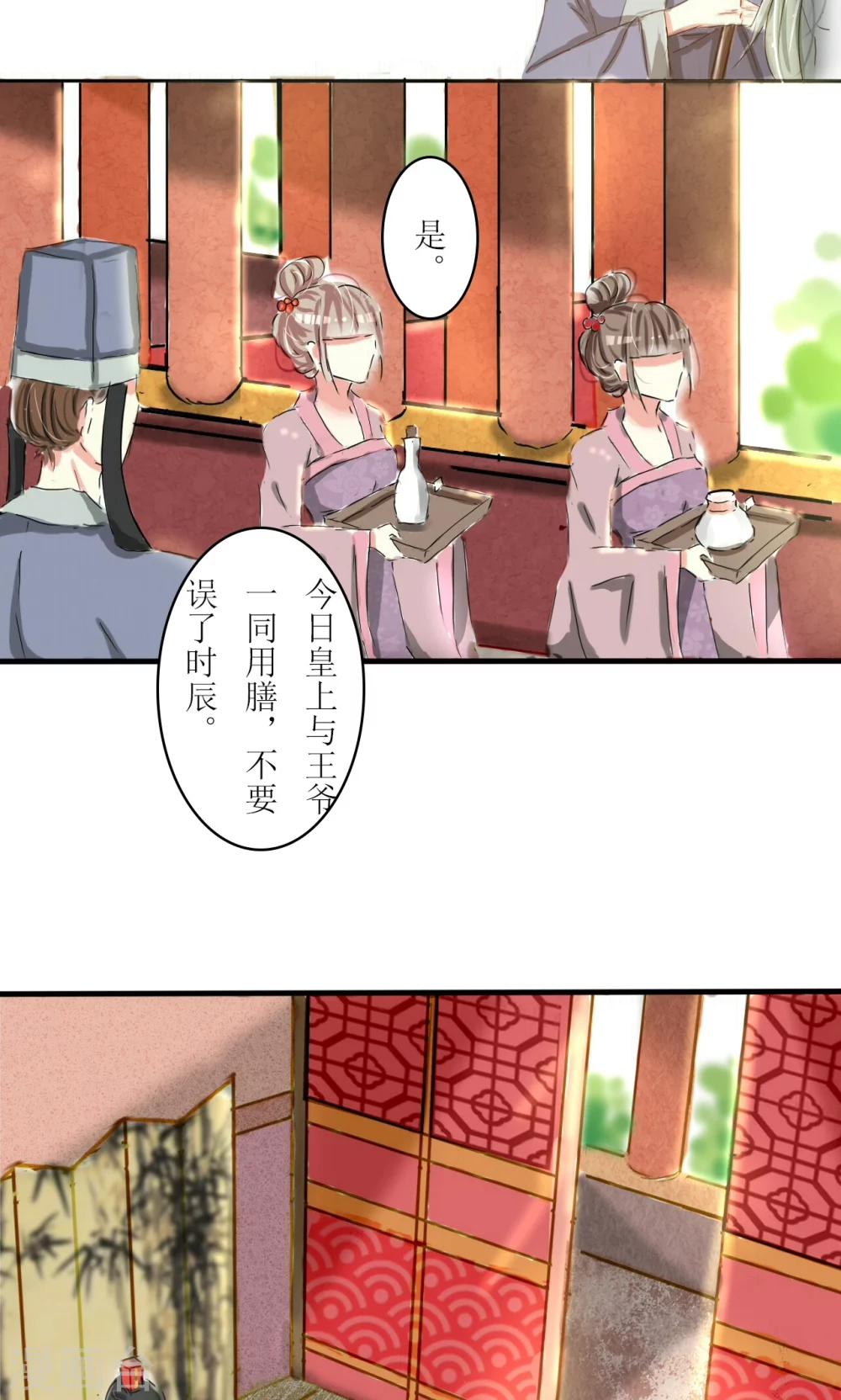 第13话5
