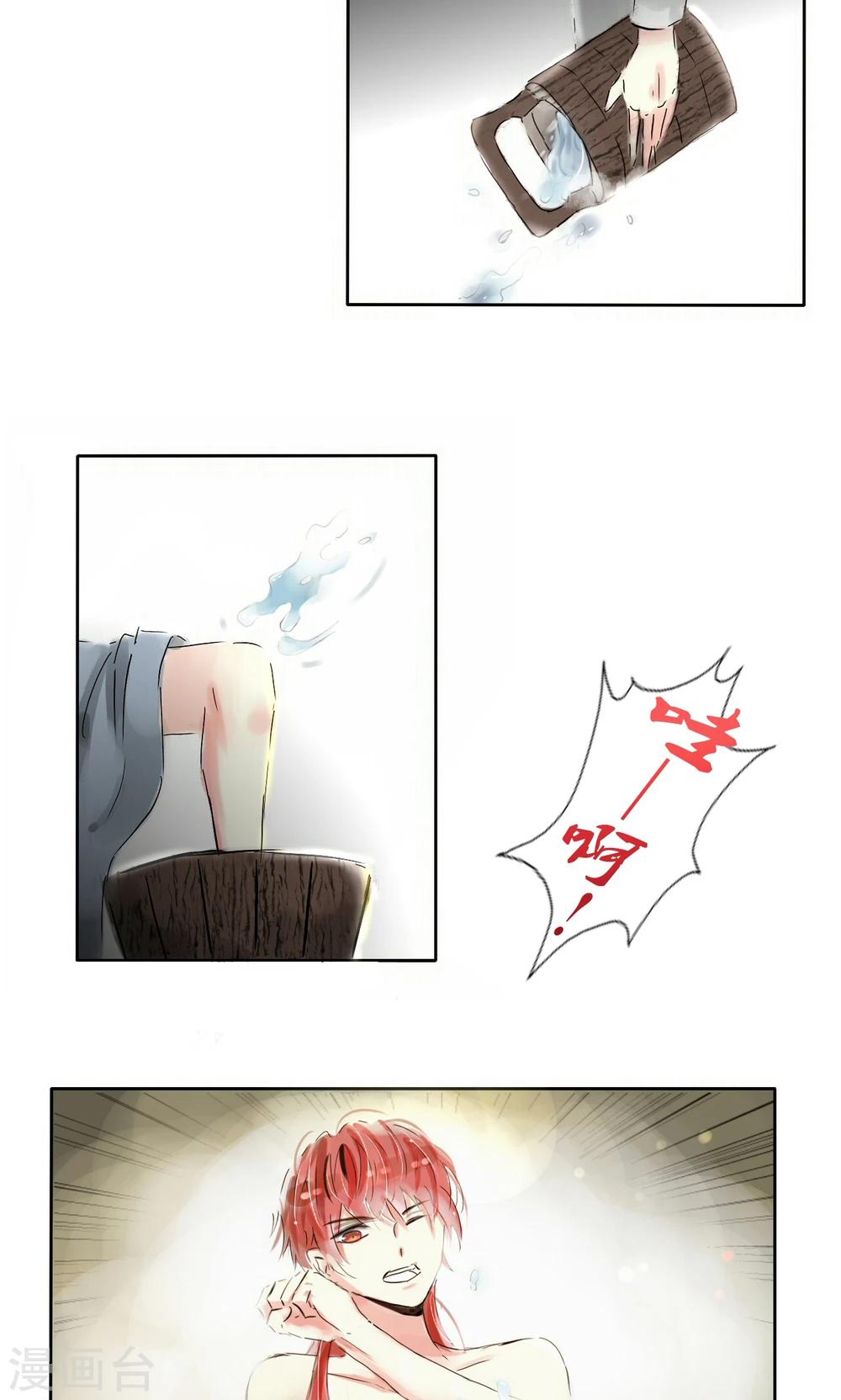 第11话3