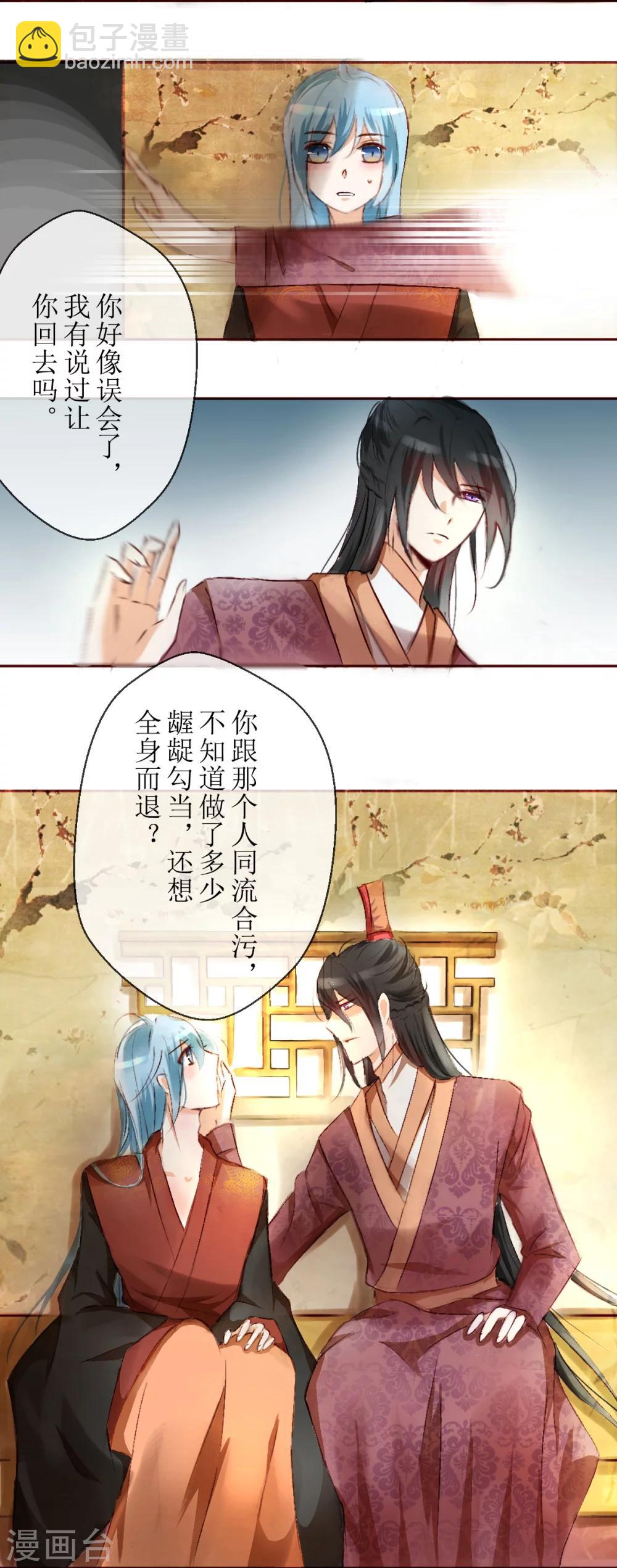 第28话4