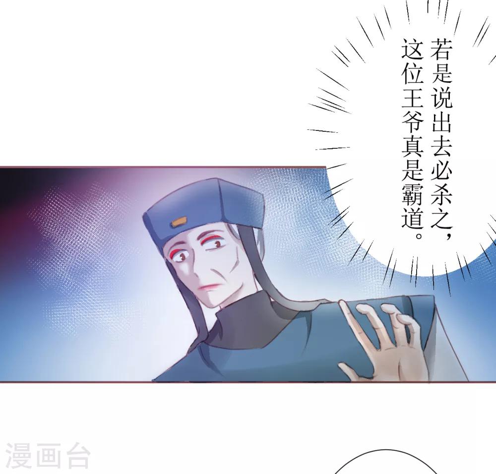 第35话9